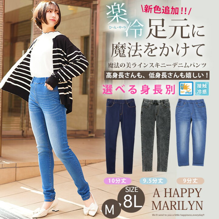 楽天市場】【期間限定クーポン配布】 大きいサイズ レディース パンツ 