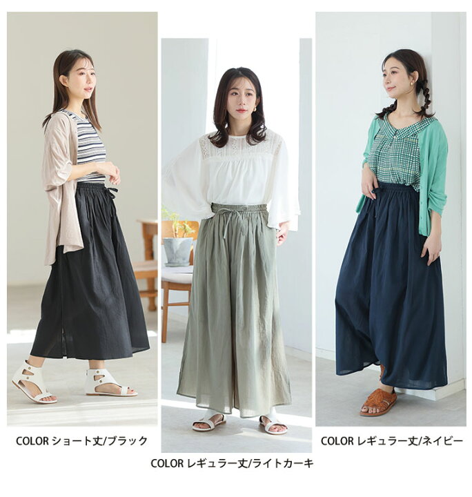 楽天市場】【期間限定クーポン配布】 大きいサイズ レディース パンツ  