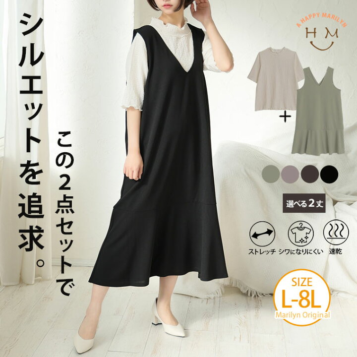 楽天市場】【限定!15%OFFクーポン配布】 大きいサイズ レディース 