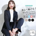 【4h限定全品20％オフクーポン】 大きいサイズ レディース アウター | Rin 動けて綺麗！ 美人 ストレッチ カットジョーゼット ノーカラージャケット _ コート LL 3L 4L 5L 6L 長袖 春 春物 春服 夏 夏物 夏服 ぽっちゃり ゆったり プラスサイズ オフィス 大人 [5151043]