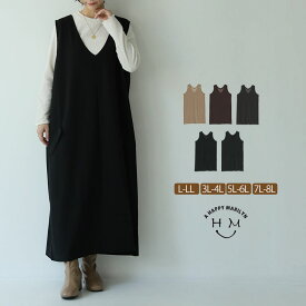 【限定!15%OFFクーポン配布】 大きいサイズ レディース ワンピース | ”楽かわ”シリーズ！すとんとIラインで着痩せ ポケット付き Vジャンスカ _ ジャンパースカート ワンピ LL 3L 4L 5L 6L 秋 秋物 秋服 冬 冬物 冬服 ぽっちゃり ゆったり 美人シルエット [1245756]