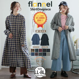 大きいサイズ レディース ワンピース | 新色追加!! 身長別選べる2丈 フランネル チェック 細魅せ シャツワンピース _ オリジナル ワンピ シャツワンピ 羽織り ポケット付き ネルシャツ LL 3L 4L 5L 6L 7L 8L 秋 秋物 秋服 冬 冬物 冬服 [478105/478106/478086/478087]