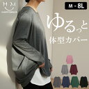 【限定!15%OFFクーポン配布】 大きいサイズ レディース トップス | 新色追加!! 半袖・七分袖・長袖 コクーン シルエット チュニック _ ワンピース LL 3L 4L 5L 6L 7L 8L 秋 秋物 秋服 冬 冬物 冬服 ぽっちゃり ゆったり かわいい お腹 [430893-1/430893-2/430893-3]