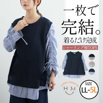 楽天市場】秋物 冬物 大きいサイズの通販