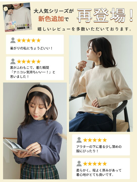 楽天市場】大きいサイズ レディース トップス | 新色追加!!【ちょい温 