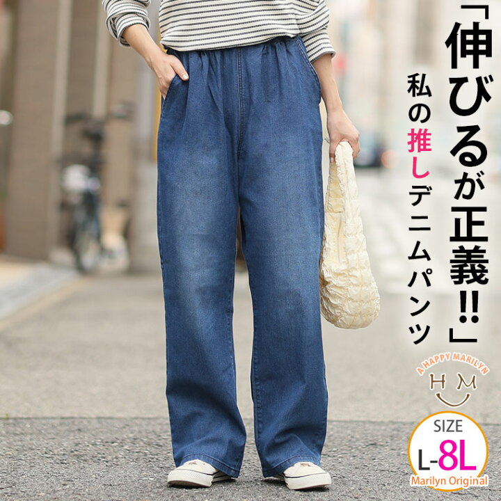 楽天市場】【限定!15%OFFクーポン配布】 大きいサイズ レディース  