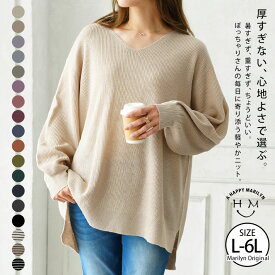 大きいサイズ レディース トップス | カラーで遊ぶ! 欲しかった理想の厚み 美人 畦編み 針抜き ゆるニット チュニック _ セーター LL 3L 4L 5L 6L 長袖 秋 秋物 秋服 冬 冬物 冬服 ぽっちゃり ゆったり プラスサイズ [215815/215816/215817]