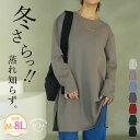 【限定!20%OFFクーポン配布】 大きいサイズ レディース トップス | スゴ!裏ワザ!冬でも汗さら なめらか＆蒸れ知らず …