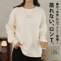 楽天市場】Mサイズ（レディースファッション）の通販