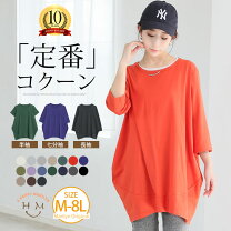 楽天市場】Mサイズ（レディースファッション）の通販