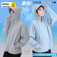 【20％オフ：2,390円→1,890円】 大きいサイズ レディース パーカー | ＜瞬寒！アイスヴェールシリーズ＞…