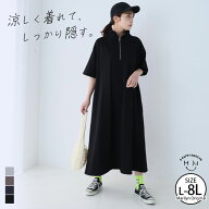 大きいサイズ レディース ワンピース | ハーフジップで小顔魅せ 蒸れない 裏毛 スウェット ワンピース _ …