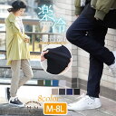 大きいサイズ レディース パンツ | 楽冷 ひんやり 接触冷感 COOL クール ウエストゴム 楽ちん ストレッチ 美脚 レギパン _ オリジナル パンツ パギ...