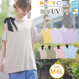 楽天市場 紫外線 色が変わる Tシャツ カットソー トップス レディースファッションの通販