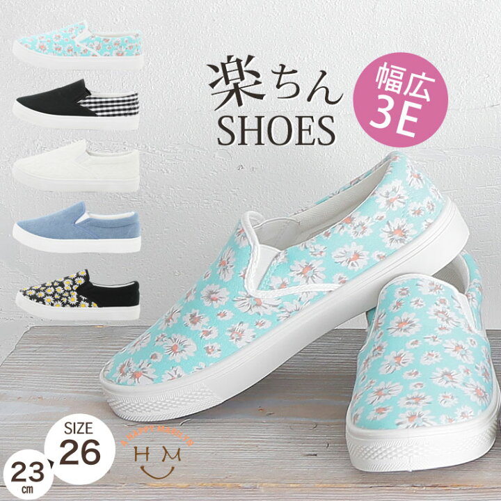 楽天市場 大きいサイズ レディース 靴 4typeから選べる スリッポン オリジナル 靴 スリッポン シューズ スニーカー ぺたんこ 花柄 チェック デニム レース 無地 かわいい 可愛い おしゃれ 23 0cm 24 0cm 25 0cm 26 0cm 1110 ハッピーマリリンm 大きいサイズ 楽天市場 大きいサイズ レディース 靴 4typeから選べる スリッポン オリジナル 靴 スリッポン シューズ スニーカー ぺたんこ 花柄 チェック デニム レース 無地 かわいい 可愛い おしゃれ 23 0cm 24 0cm 25 0cm 26 0cm 1110 ハッピーマリリンm 大きいサイズ