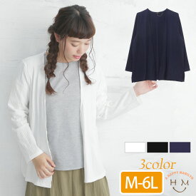 楽天市場 春 アウター レディースファッション の通販