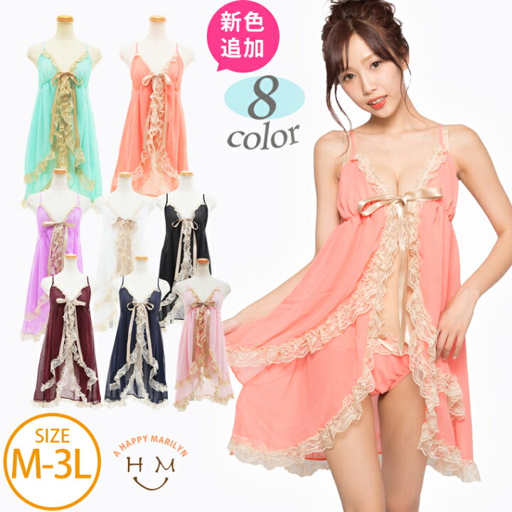 楽天市場 大きいサイズ レディース 下着 セクシーランジェリー ヴィクトリアンにアフタヌーンティー ベビードール ショーツセット セクシー ランジェリー 勝負下着 ランジェリー Tバック セクシー キュート 4l 5l 6l 7l Nidoll0 下 メール便可 ハッピー