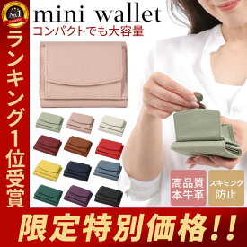 ミニ財布 レディース 合成皮革 プチプラ 使いやすい ミニウォレット 革 三つ折り財布 三つ折 財布 コンパクト 小さめ 人気
