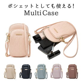 【楽天スーパーSALE】マルチケース ポシェット ストラップ付き 2点セット 2way ポーチ 財布 ショルダー スマホ収納 財布 レディース キルティングデザイン 無地 ロゴ ワンポイント シンプル 上品 お洒落 可愛い ブラック ピンク ベージュ パープル ブルー グレイッシュレッド