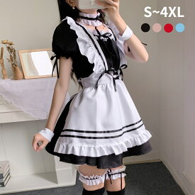 メイド 服 コスプレ 衣装 仮装 女装 フリル ロリータ かわいい カチューシャ 付き セット レディース コスチューム カフェ イベント ハロウィン メイド 定番 フルセット こすぷれ コス 男ウケ セクシー 大きい