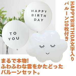 ܂Ŗ{!ӂӂȉ_ǂo[11_Zbg@_̌`̃o[@}CeB[X[s[NEh j  t HAPPYBIRTHDAY p[eB[ObY o[Mtg A~ v[