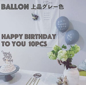 y10Zbg/iȃO[FzHAPPY BIRTHDAY TO YOU o[ D p[eB[ v[g t a  mg[ o[XfC  o[Xf[