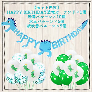 HAPPY BIRTHDAYK[ho[36_Zbg o[Xf[D@ӂԂ ap[eB[Cxg̉o @lC@t j̎q