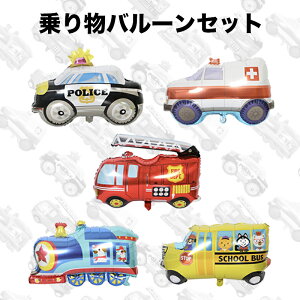 yj̎qԏ蕨5Zbgz@o[ a@NX}Xp[eB p[eB[  D o[ o[Xf[ Zbg  1 j  t HAPPYBIRTHDAY p[eB[ObY 