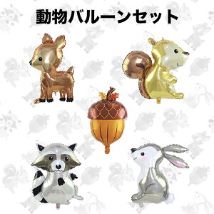 yqlԓo[5Zbgz@o[ a@NX}Xp[eB p[eB[  D o[ o[Xf[ Zbg  1 j  t HAPPYBIRTHDAY p[eB[