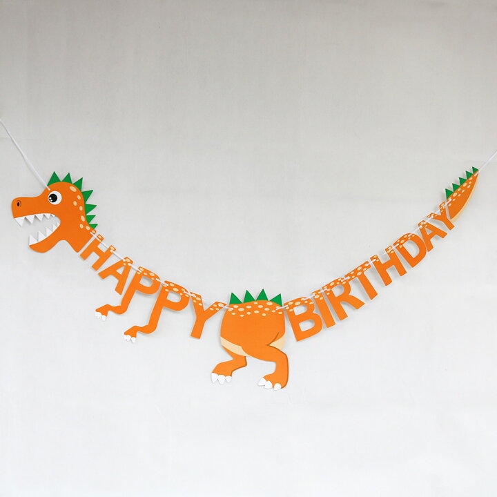 楽天市場】恐竜HAPPY BIRTHDAYガーランド バースデーガーランド 