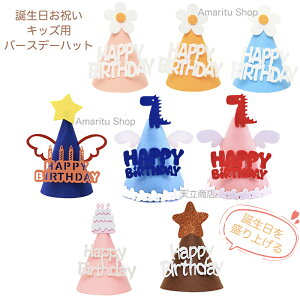 킢o[Xf[ptFgXqԂ񁕃LbY ap[eB[p tFgR[ Ԃʐ^Be o[Xf[ʐ^ o[Xf[o n[to[Xf[@sN@u[@CG