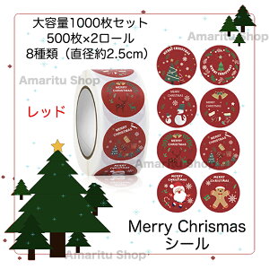 [NX}XV[2Zbg@FIׂ@MerryChristmas NX}X V[ O[@bh  CeA@fR[V@fBXvC@Cxg p[eB[@j@ct@