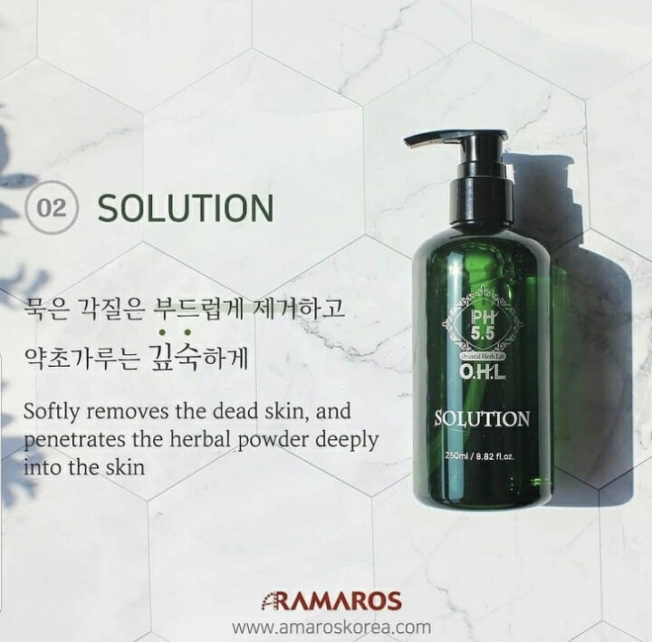 楽天市場】アマロス OHLソリューション 容量250ml(AMモイスチャーPゲル  