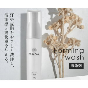 MALE CARE �t�H�[�~���O�E�H�b�V���i�f���P�[�g�]�[���p���@�\��򗿁j�u�V�펯Male Care�ցv