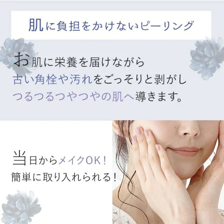楽天市場】＜Upm＞ フラワーハーブピール 3点セット【定価55,000円 