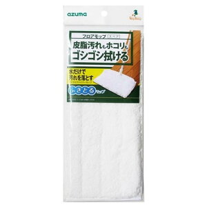 アズマ工業 SQ084 ふきとるモップ スペアモップ SQ084 マイクロファイバー お掃除 便利グッズ モップ 拭き掃除 そうじ キッチン 床 吸収 速乾 汚れ 極細繊維 ぞうきん タオル 買いまわり
