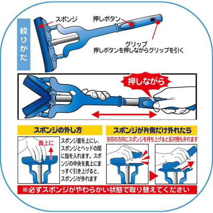 楽天市場】アズマ工業 グングン吸水激絞りワイパー・ミニ AZ262 ワイパー ミニ お掃除 そうじ 汚れ スポンジ 水拭き 簡単 ボタン付 吸水 清潔 クロス 壁 キッチン 天井 掃除 : Aマートeショップ 楽天市場】アズマ工業 グングン吸水激絞りワイパー・ミニ AZ262 ワイパー ミニ お掃除 そうじ 汚れ スポンジ 水拭き 簡単 ボタン付 吸水 清潔 クロス 壁 キッチン 天井 掃除 : Aマートeショップ