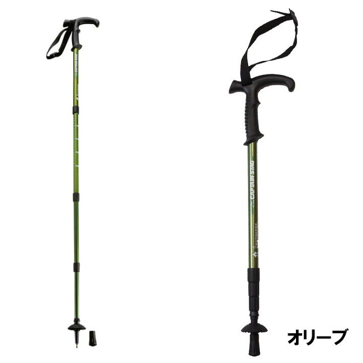 最適な価格 キャプテンスタッグ CAPTAIN STAG FEEL BOSCOトレッキングステッキベントグリップ 2段スライド式 2本組 M9843 qdtek.vn 最適な価格 キャプテンスタッグ CAPTAIN STAG FEEL BOSCOトレッキングステッキベントグリップ 2段スライド式 2本組 M9843 qdtek.vn