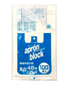 ySS10%OFFzIfB W   2L 45×53cm }`15cm 0.02mm {45 {45 GvubN | EB-W45-100 100@񂰁@@@ Rrj ܂