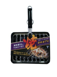調理器具 網焼き フライパンの人気商品 通販 価格比較 価格 Com 調理器具 網焼き フライパンの人気商品 通販 価格比較 価格 Com