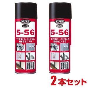 KURE 5-56 220ml@N@5|56 y2{Zbgz 556  I[goC ] dCi X|[cpi dH @B H@B v ˎ qW  hK   h