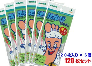 w΍@т V[g 20×6 @120Zbg ̏L   L ΍ ObY  L   L  L h~ w V[g ĝ  ֗ObY g 