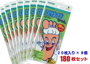 w΍ т20×9@180 V[g ̏L   L ΍ ObY  L   h~ w V[g ĝ  ֗ObY w h~V[g TT 