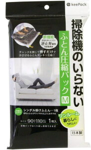 KP@|@̂Ȃ@zckpbN@M@ӂƂ@k܁@蓮@芪 ߑւ@[@RpNg