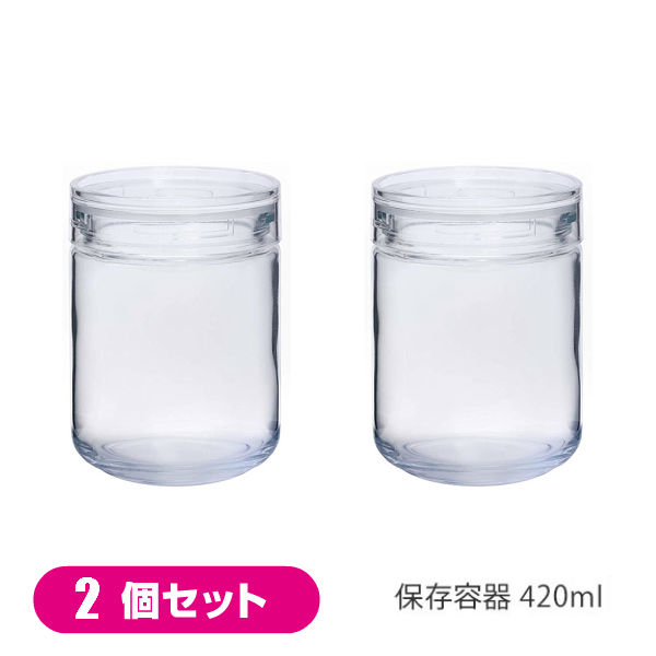セラーメイト 保存容器 420ml チャーミークリアー L3 日本製 221145 お得な２個セット 星硝 い出のひと時に、とびきりのおしゃれを！ Seisho ボトル ガラス 国内外の人気集結 キャニスター 調味料 ビン 瓶 収納 漬けおき 冷蔵庫 フタ付き ふた 見える 透明 保存瓶 保管 買いまわり ジャム ガラス瓶