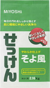 粉石鹸の通販 価格比較 価格 Com