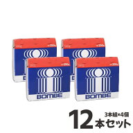 カセットボンベ アイボンベ カセットガス 3本組 【×4個セット】 12本 12本 カセットボンベ アイ・システ…