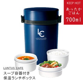 楽天市場 ランチジャー 保温弁当箱 かわいいの通販 楽天市場 ランチジャー 保温弁当箱 かわいいの通販