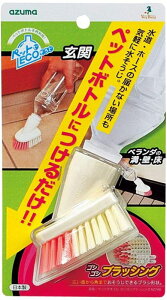 |puV ybgłSVSVubVO uV7cm S7.5cm ybg{gɂ邾 AZ746 AY}