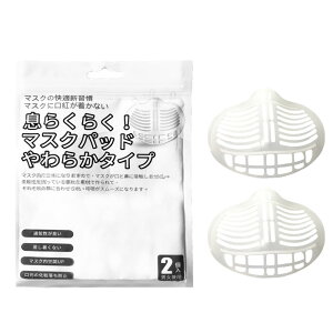 ̌^ }XNpCi[t[ 炭炭I}XNpbh 炩^Cvi2j }XN̒̋UPI CNɂ bvڂ t  ċz ꂵ K ₷